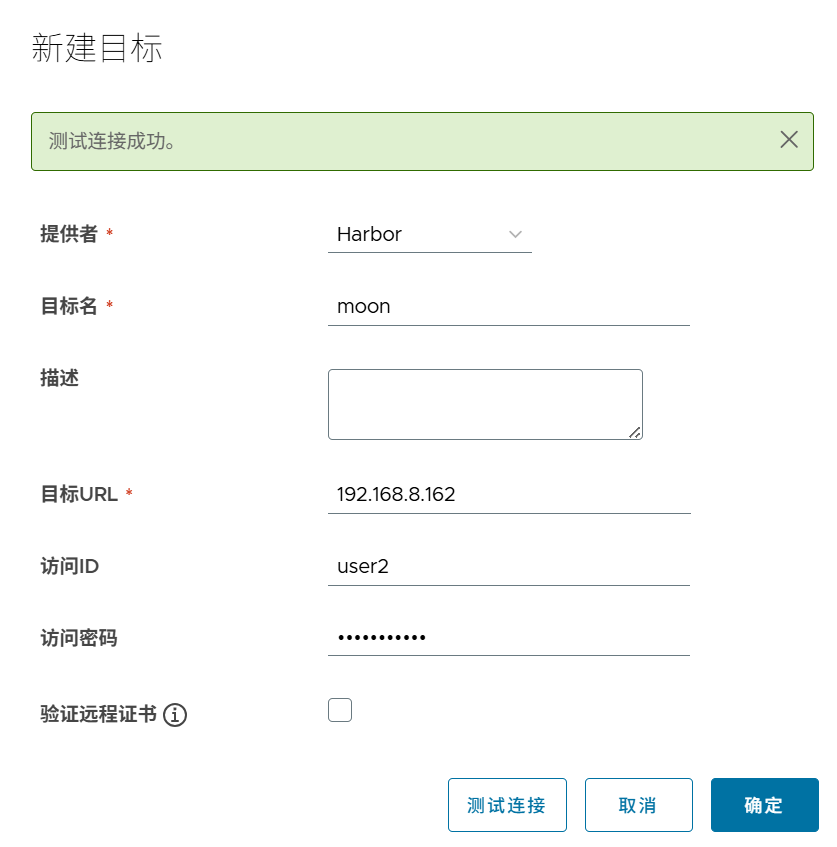 目标详情