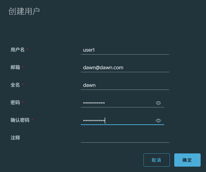 创建用户