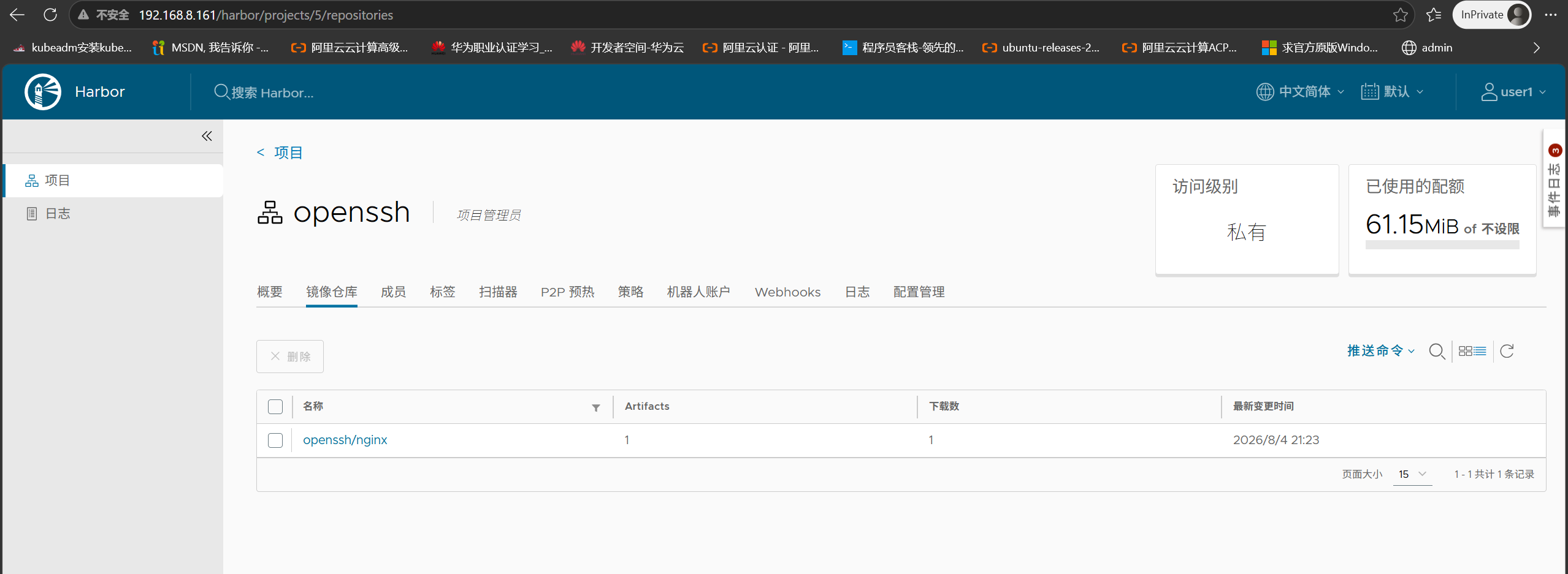下载计数