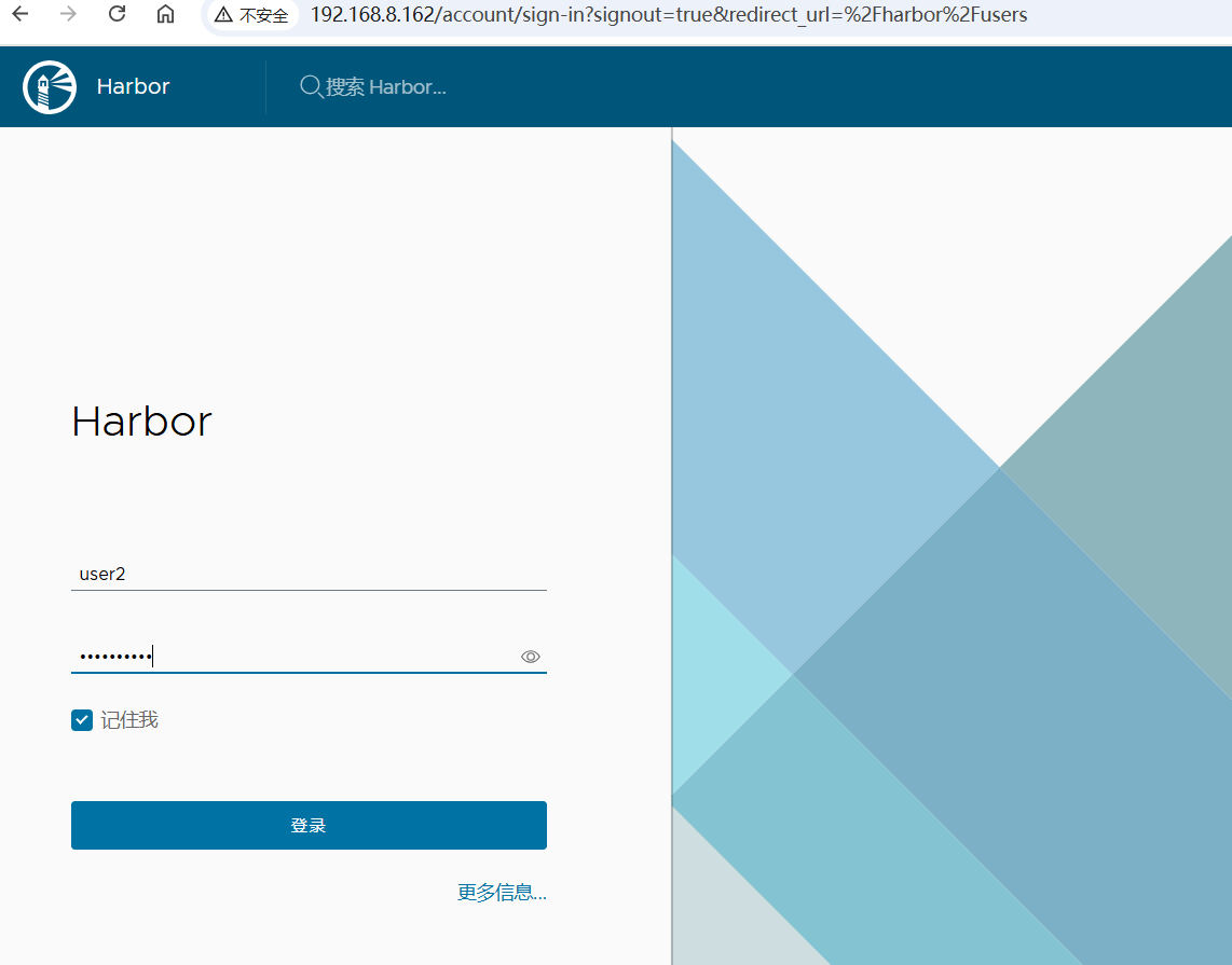 user2 登录