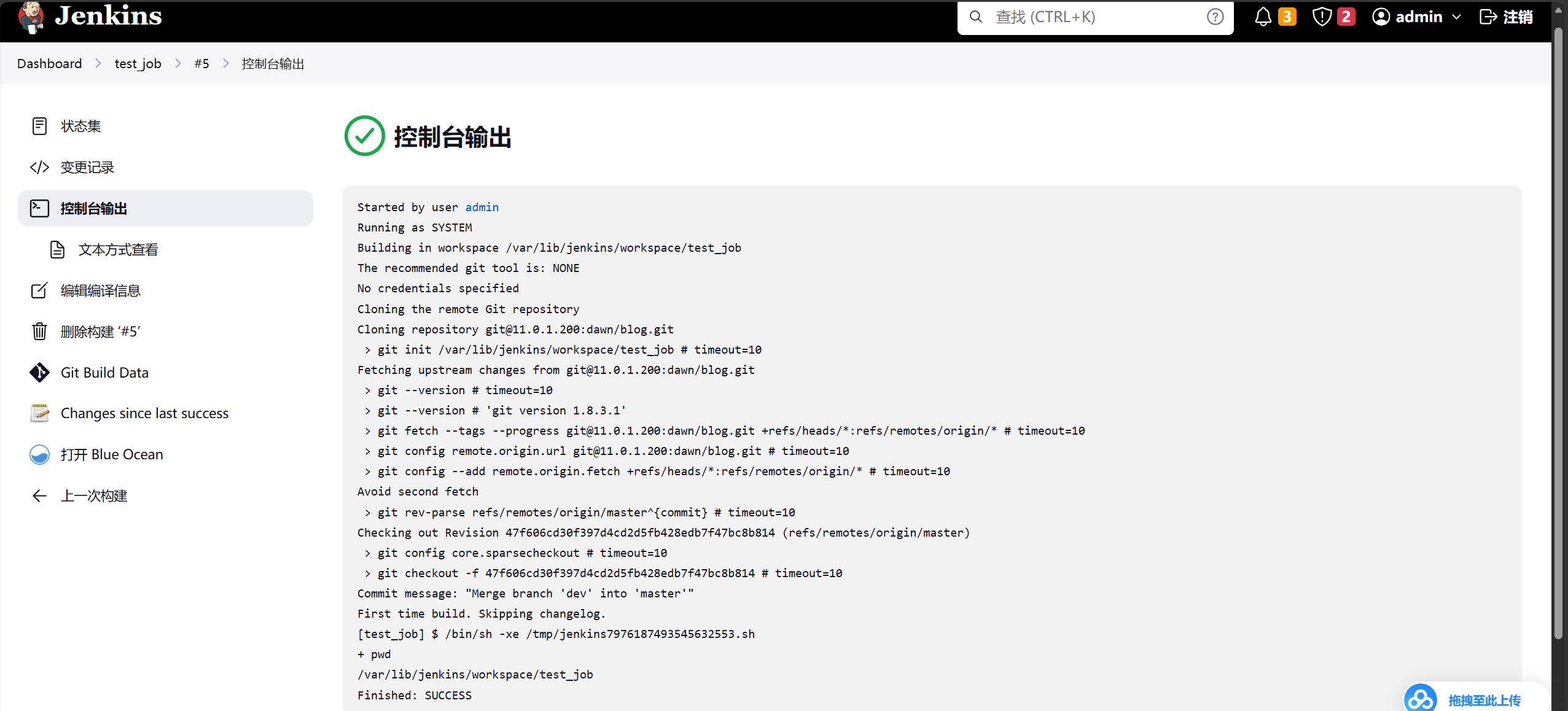 image-20261001203330173