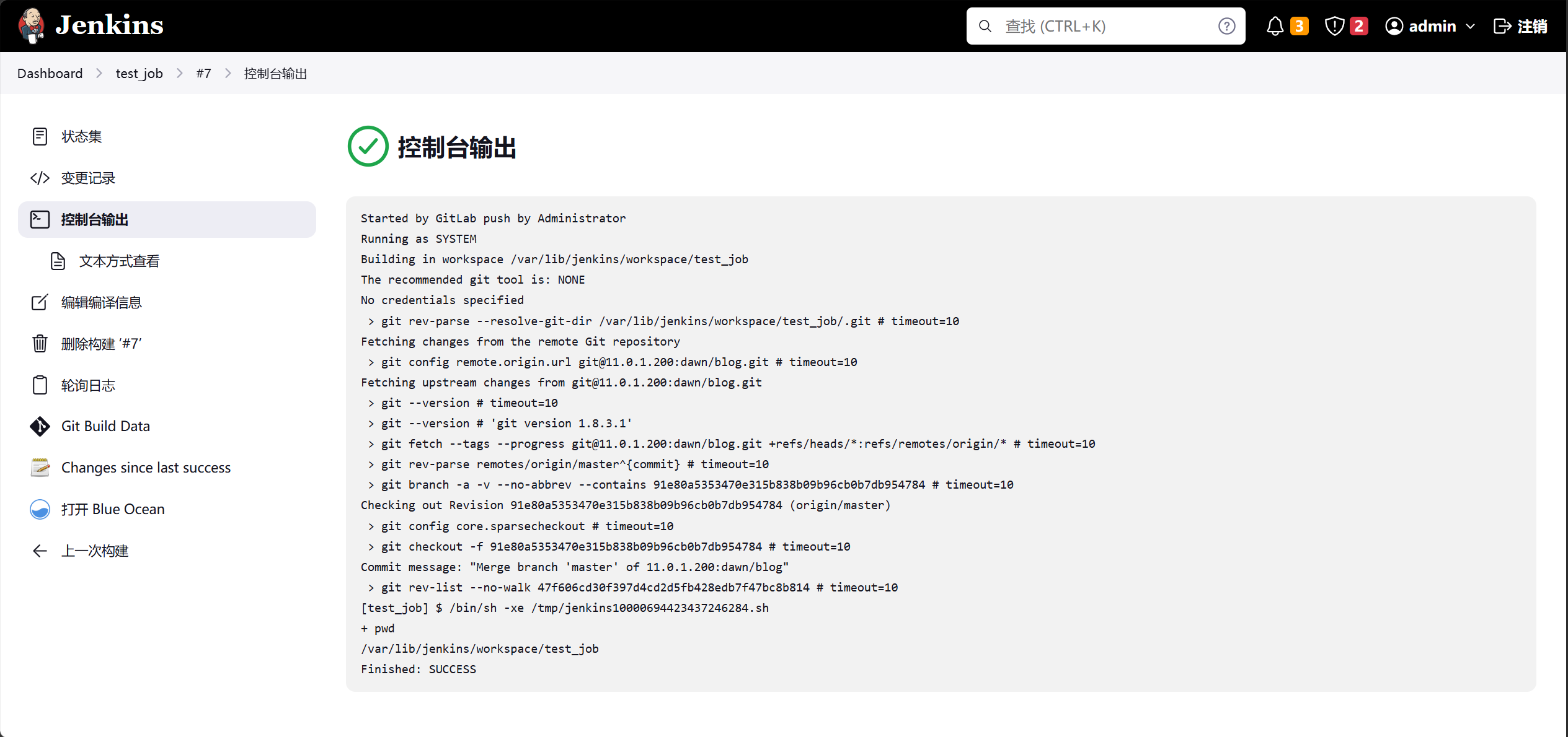 image-20261001212025538