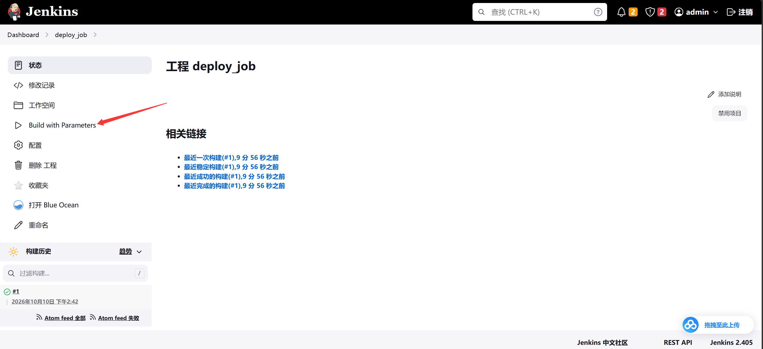 image-20261010145323057