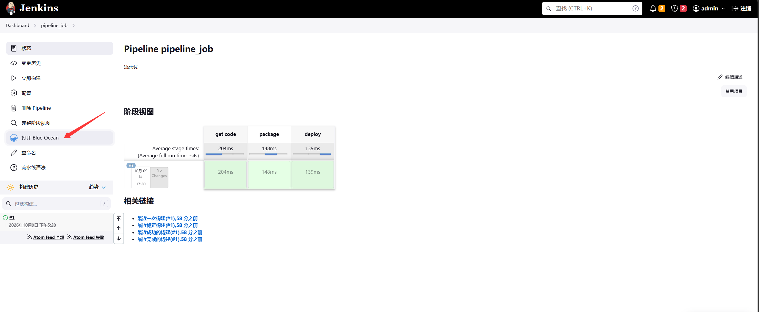 image-20261009182024289